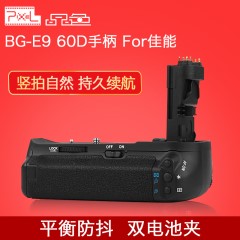 品色BG-E9单反60D相机电池盒手柄For佳能竖拍手柄