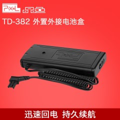 品色TD-382闪光灯电池盒 稳定高容量快速回电For尼康SB900 SB910
