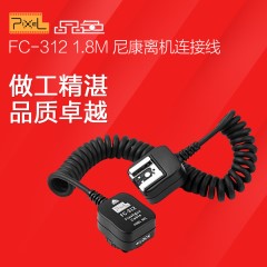 品色FC-312 1.8M 离机连接线For尼康单反相机 闪光灯