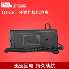 品色TD-381补光灯外置外接电池盒 适用佳能X800C闪光灯电池盒
