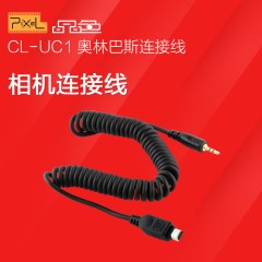 Pixel/品色 CL-UC1 相机连接线/快门控制线For奥林巴斯 Olympus