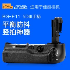 品色BG-E11单反手柄相机电池盒锂电5号电池夹For佳能5DS 5D3手柄