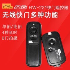 品色RW-221UC1 无线快门遥控器For奥林巴斯 E550 E30 EP1 EP2