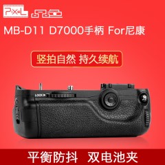 品色MB-D11单反D7000相机手柄电池盒双电池夹For尼康