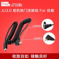 品色JU3.0-N3/E3佳能快门连接线 BISHOP引闪器快门连接线