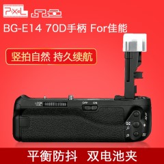 品色Verax E14单反相机EOS 70D电池盒兼手柄For佳能数码配件