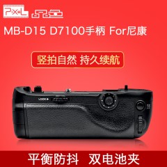 品色MB-D15for尼康 d7100手柄单反d7200相机手柄双电池夹电池盒