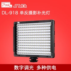品色DL-918摄影灯单反摄像机补光灯主播常亮灯LED三种电源输入