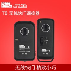 品色T8单反相机无线快门线遥控器For尼康D800 D610 D7000 D5300