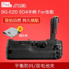 品色BG-E20单反5D4手柄5Dmark IV相机手柄电池盒For佳能
