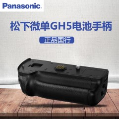 Panasonic/松下微单GH5电池手柄 DMW-BGGH5GK DC-GH5竖拍手柄