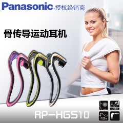 Panasonic/松下 RP-HGS10E 骨传导耳机头戴式耳挂式运动音乐耳机