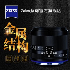 ZEISS/蔡司 Loxia 2/35mm 索尼E卡口 广角定焦镜头全手动