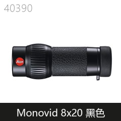 Leica/徕卡 Monovid 8x20 小单筒望远镜 银耀 红色 黑色