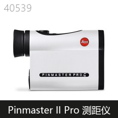 Leica/徕卡 高尔夫Pinmaster II Pinmaster II Pro单眼测距仪