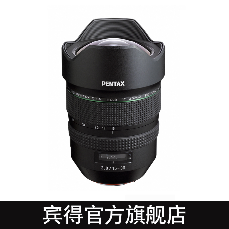 PENTAX/宾得镜头HD PENTAX-D FA 15-30mmF2.8ED SDM WR 广角变焦