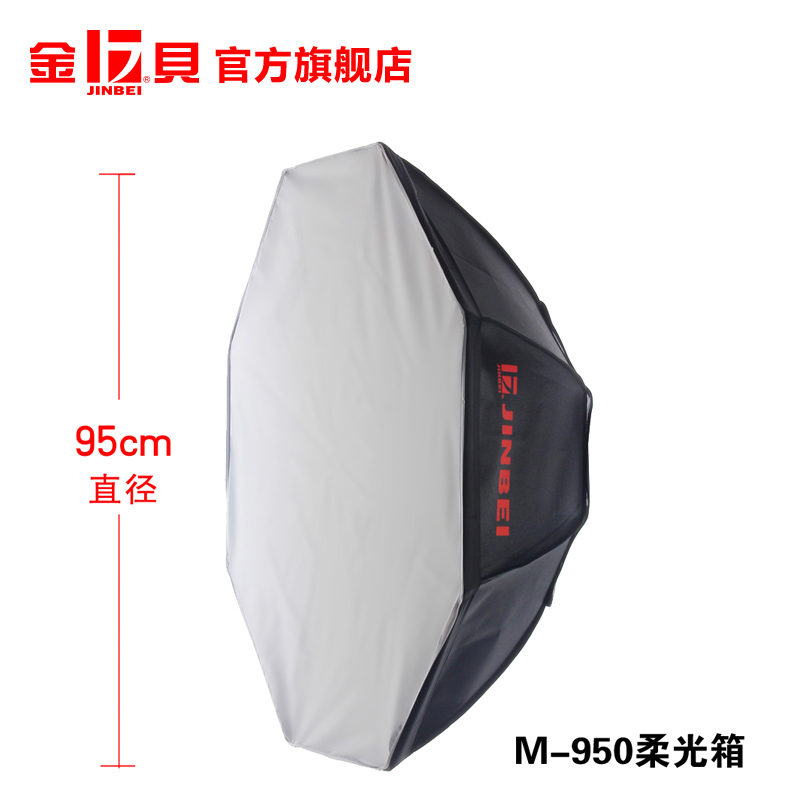 金贝M950八角圆形专业单反摄影灯柔光箱附件标准通用卡口补光箱
