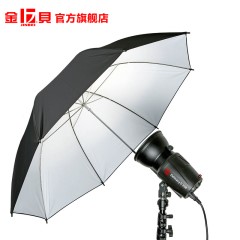 金贝 DII250W系列闪光灯专用附件便携标准罩 太阳伞柔光伞本白伞