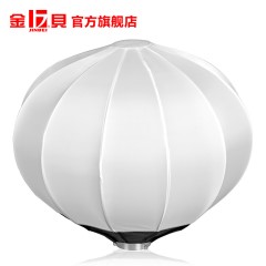 金贝65cm球形, 柔光罩 光箱便携摄影灯器材光线均匀柔和影楼灯罩