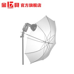 金贝S-32-33柔光伞直径80cm闪光灯影室灯器材热靴灯摄影反光伞
