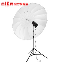 金贝 150cm专业摄影灯摄影棚反光伞太阳伞摄影伞 尼龙伞骨高品质