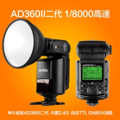 神牛威客AD360 II二代外拍灯锂电池TTL高速大功率外拍相机闪光灯
