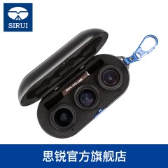 SIRUI 思锐 广角特写（人像）鱼眼三手机镜头套装收纳盒 防静电
