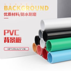防水抗皱耐脏PVC背景板 淘宝摄影道具 背景布 背景纸 不反光