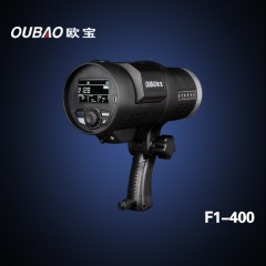 欧宝F1-400W外拍灯 可高速频闪 无线操控 锂电池轻便携带 液晶屏