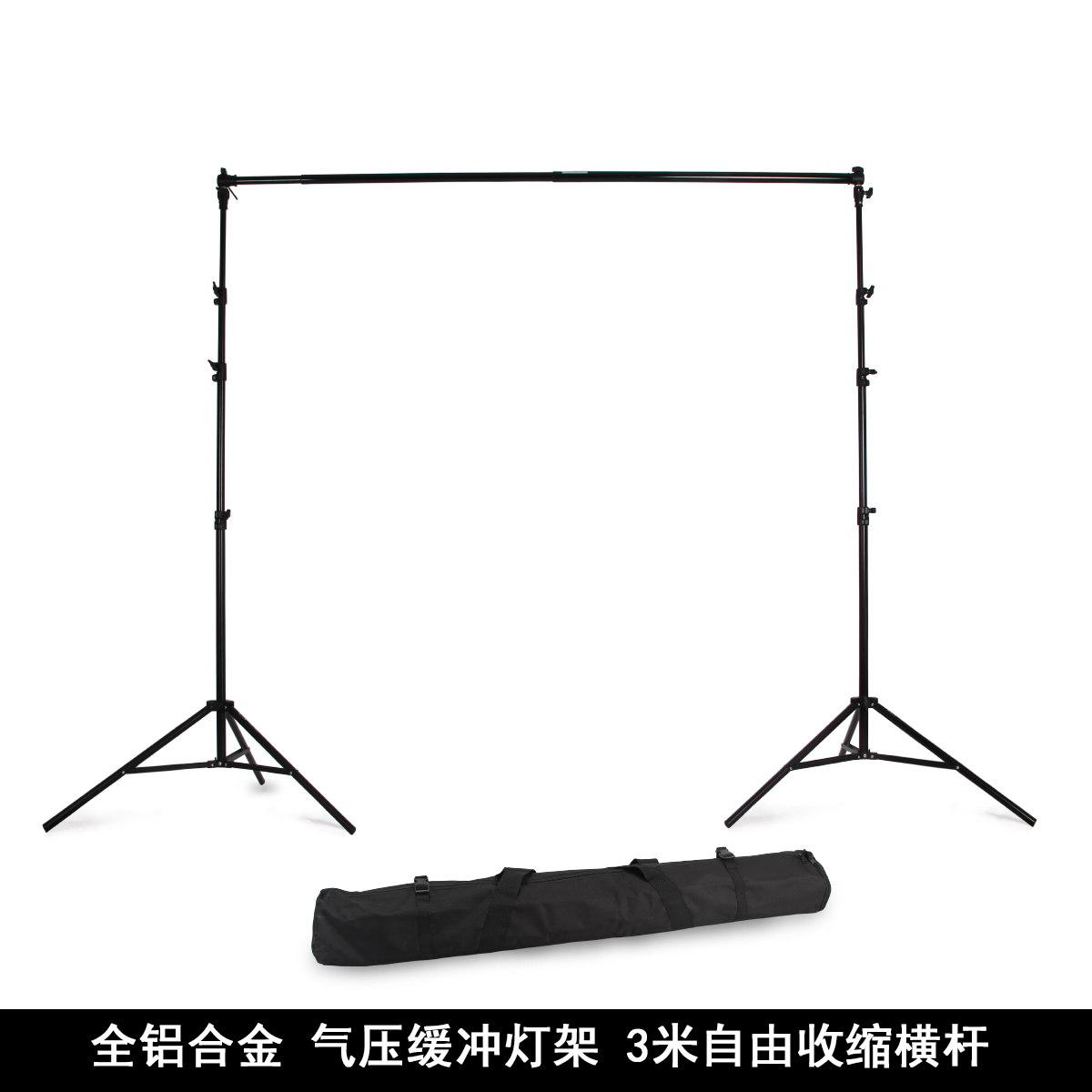 金鹰2.8*3米背景架摄影铝合金便携伸缩背景布架摄影灯摄影棚支架