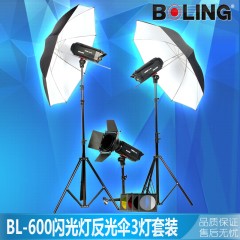 摄影器材 柏灵BOLING数码领航BL-600摄影11件反光伞套装(带遥控)