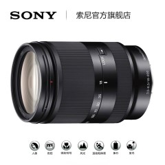 Sony/索尼 E 18-200mm F3.5-6.3  LE SEL18200LE 微单 镜头