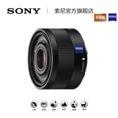 Sony/索尼 FE 35mm F2.8 SEL35F28Z 定焦 微单 全画幅 蔡斯 镜头
