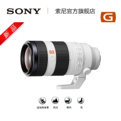 Sony/索尼 FE 100-400mm F4.5–5.6GM SEL100400GM 全画幅 镜头