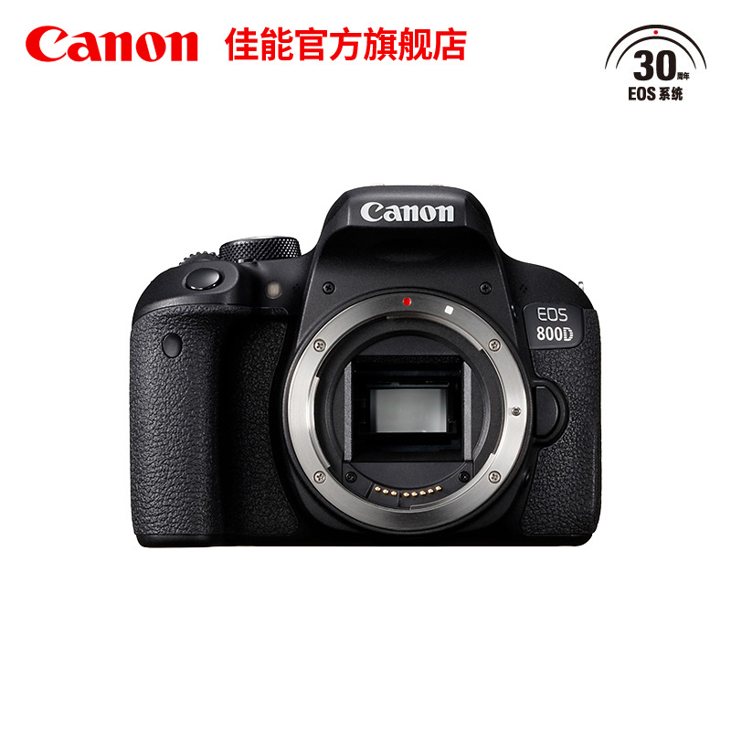 [旗舰店] Canon/佳能 EOS 800D 机身