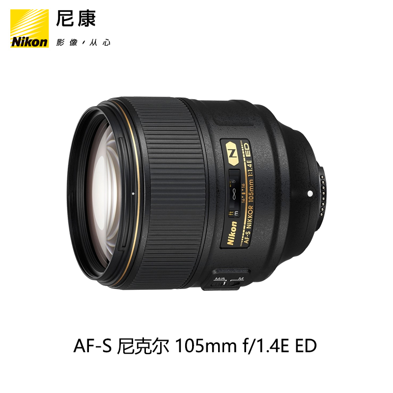 Nikon/尼康 AF-S 尼克尔 105mm f/1.4E ED 定焦中远摄镜头