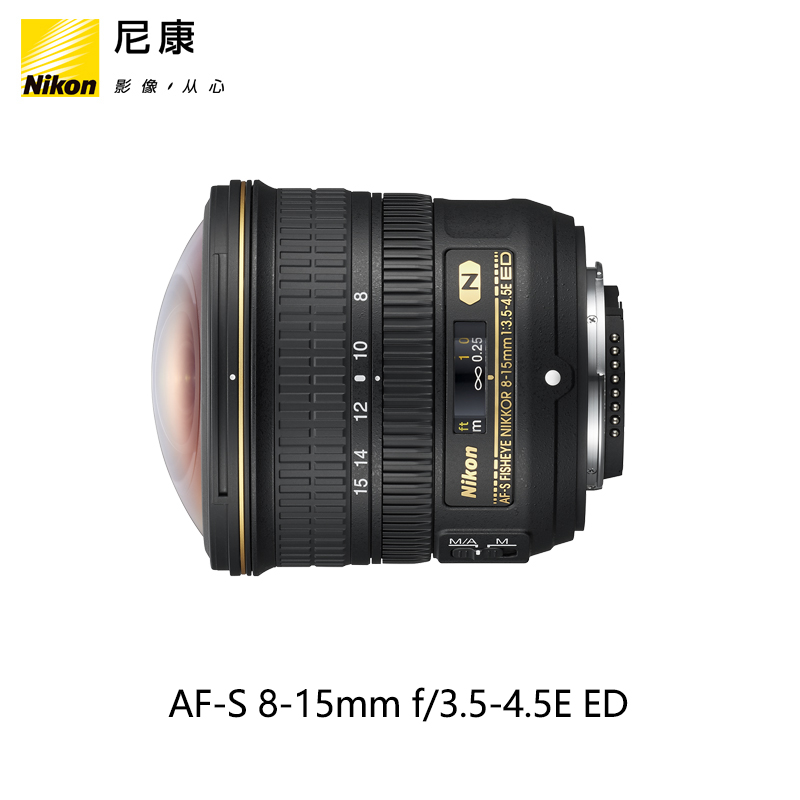 Nikon/尼康 AF-S 鱼眼尼克尔 8-15mm f/3.5-4.5E ED