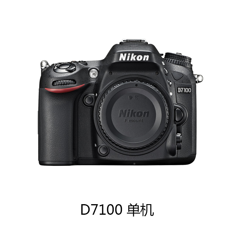[旗舰店]Nikon/尼康 D7100单机/机身不含镜头 数码单反相机