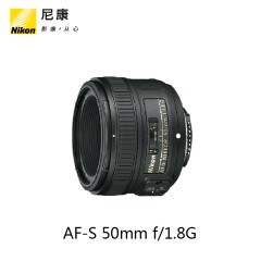 Nikon/尼康 AF-S 尼克尔 50mm f/1.8G 定焦 尼克尔镜头