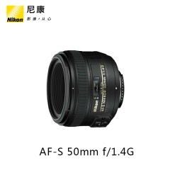 Nikon/尼康 AF-S NIKKOR 50mm f/1.4G 定焦 尼克尔镜头
