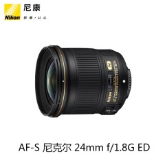 Nikon/尼康 AF-S 尼克尔 24mm f/1.8G ED