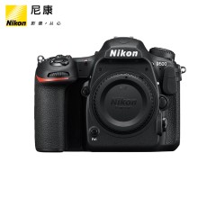 Nilon/尼康D500单机 身 DX旗舰专业高清单反相机 全新正品