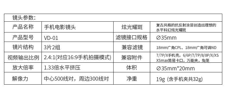 详情-09.jpg