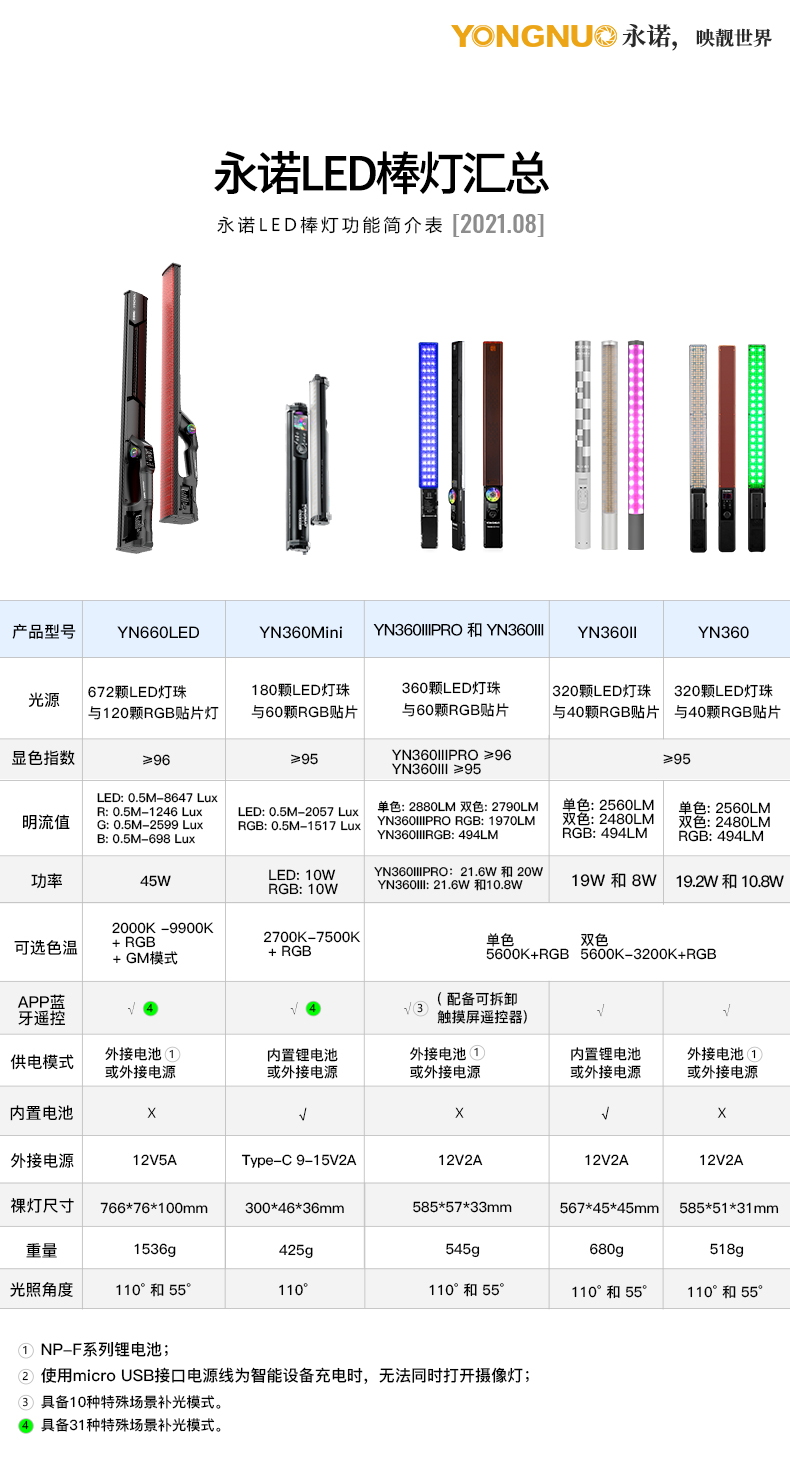 详情-25.jpg