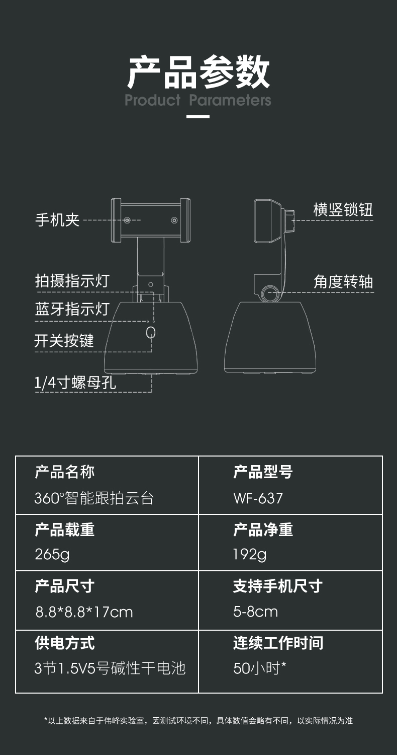 详情-10.jpg